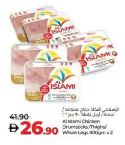 Lulu Hypermarket AL ISLAMI Chicken Drumsticks offer