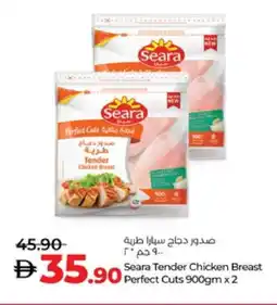 Lulu Hypermarket SEARA Chicken Breast offer