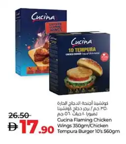 Lulu Hypermarket CUCINA Chicken Burger offer