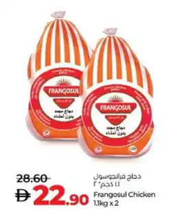 Lulu Hypermarket FRANGOSUL Frozen Whole Chicken offer