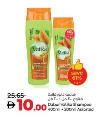 Lulu Hypermarket VATIKA Shampoo / Conditioner offer