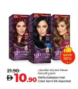 Lulu Hypermarket WELLA Hair Colour offer