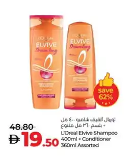 Lulu Hypermarket ELVIVE Shampoo / Conditioner offer