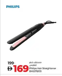 Lulu Hypermarket PHILIPS Hair Appliances offer