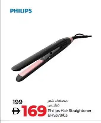 Lulu Hypermarket PHILIPS Hair Appliances offer