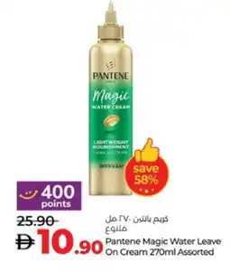 Lulu Hypermarket PANTENE Hair Cream offer