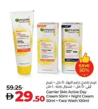 Lulu Hypermarket GARNIER Face cream offer