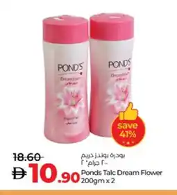 Lulu Hypermarket PONDS Talcum Powder offer