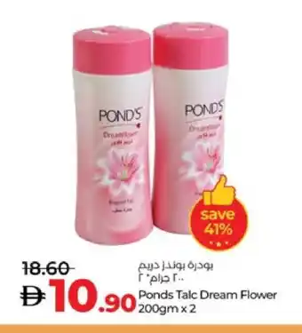 Lulu Hypermarket PONDS Talcum Powder offer