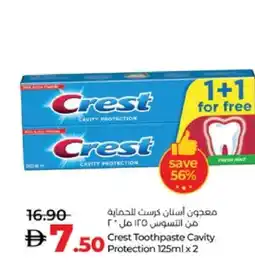Lulu Hypermarket CREST Toothpaste offer