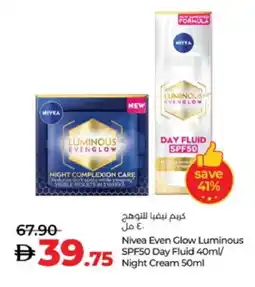 Lulu Hypermarket Nivea Face cream offer