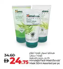 Lulu Hypermarket HIMALAYA Face Wash offer