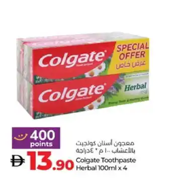 Lulu Hypermarket COLGATE Toothpaste offer