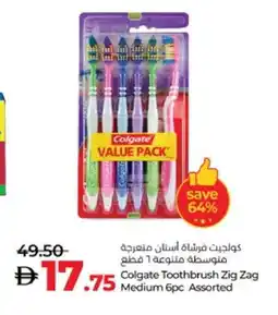 Lulu Hypermarket COLGATE Toothbrush offer
