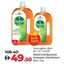 Lulu Hypermarket DETTOL Disinfectant offer