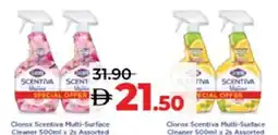 Lulu Hypermarket CLOROX General Cleaner offer