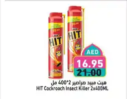 Aswaq Ramez HIT Cockroach Insect Killer offer