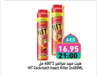 Aswaq Ramez HIT Cockroach Insect Killer offer