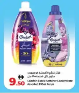 Lulu Hypermarket COMFORT Softener offer