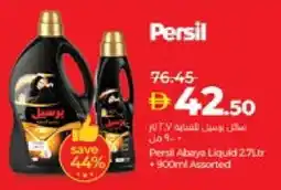Lulu Hypermarket PERSIL Abaya Shampoo offer