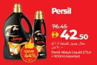Lulu Hypermarket PERSIL Abaya Shampoo offer