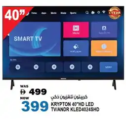 Hashim Hypermarket KRYPTON Smart TV offer