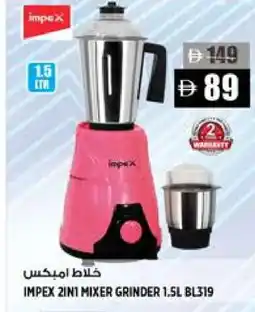 Hashim Hypermarket IMPEX Mixer / Grinder offer