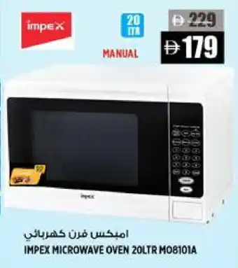 Hashim Hypermarket IMPEX Microwave Oven offer