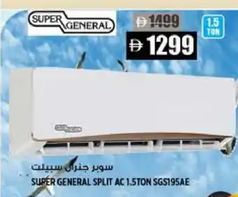 Hashim Hypermarket SUPER GENERAL AC offer