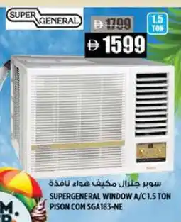 Hashim Hypermarket SUPER GENERAL AC offer