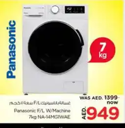 Nesto PANASONIC Washer / Dryer offer