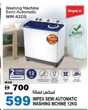 Hashim Hypermarket IMPEX Washer / Dryer offer