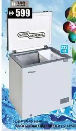 Hashim Hypermarket SUPER GENERAL Freezer offer