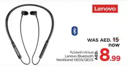 Nesto LENOVO Earphone offer