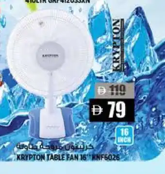 Hashim Hypermarket KRYPTON Fan offer