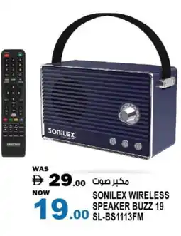 Hashim Hypermarket KRYPTON Speaker offer