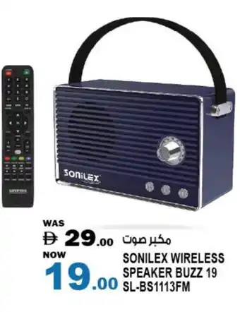Hashim Hypermarket KRYPTON Speaker offer