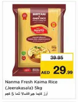 Nesto NANMA Jeerakasala Rice offer