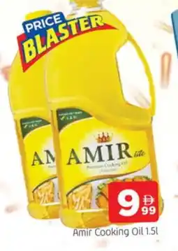 Al Madina AMIR Cooking Oil offer