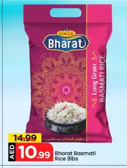 Mark & Save VOLGA Basmati / Biryani Rice offer