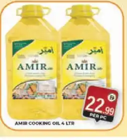 Baniyas Spike Hypermarket AMIR Cooking Oil offer