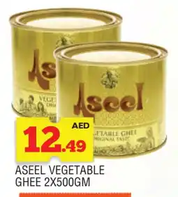 Al Madina ASEEL Vegetable Ghee offer