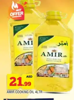 Al Madina AMIR Cooking Oil offer