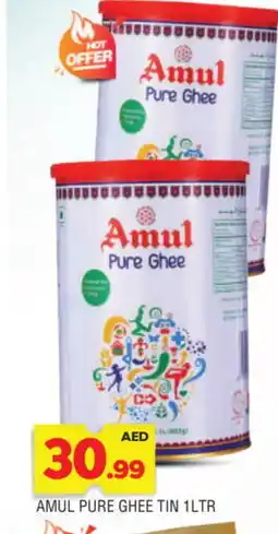 Al Madina AMUL Ghee offer