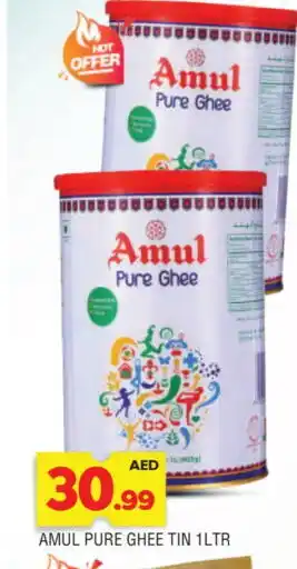 Al Madina AMUL Ghee offer