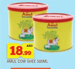 Al Madina AMUL Ghee offer