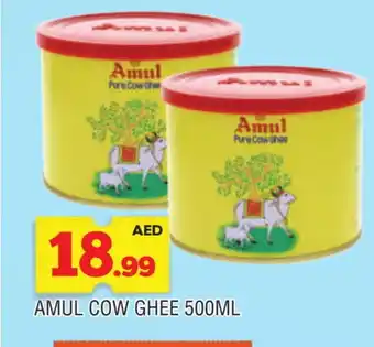 Al Madina AMUL Ghee offer