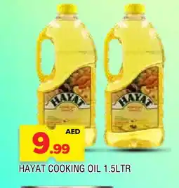 Al Madina HAYAT Cooking Oil offer