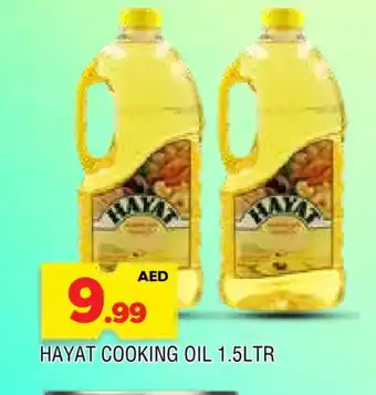 Al Madina HAYAT Cooking Oil offer