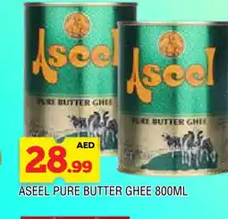 Al Madina ASEEL Ghee offer